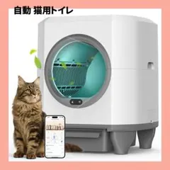 2026年最新】全自動猫トイレの人気アイテム - メルカリ