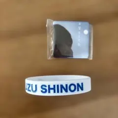 ゆずガチャ　心音　2個セットのサムネイル