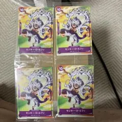 ワンピース カードゲーム ルフィ ニカ セブンイレブン限定 プロモ 4枚 未開封