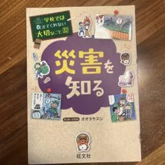 Item thumbnail for item 7df46054-569f-43af-a421-b7cd49f8a913