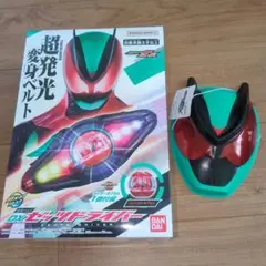 DXゼッツドライバー お面　セット