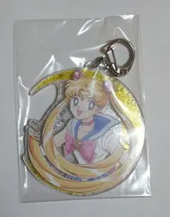 セーラームーン ラメアクリルキーホルダー