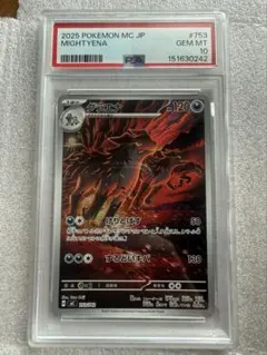 PSA10】パルデアケンタロス AR 084/073 トリプレットビート - メルカリ