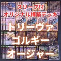 2025年最新】ゴルギーオージャーの人気アイテム - メルカリ