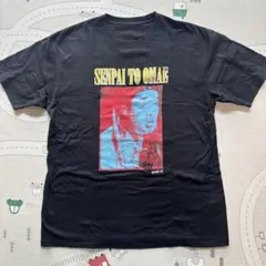 バナナマン　SENPAI TO OMAE　Tシャツ