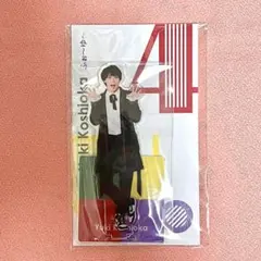 2026年最新】越岡裕貴 アクスタの人気アイテム - メルカリ