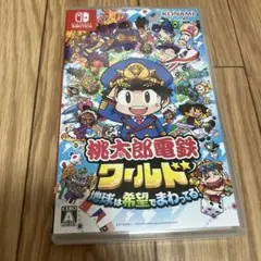 桃太郎電鉄ワールド