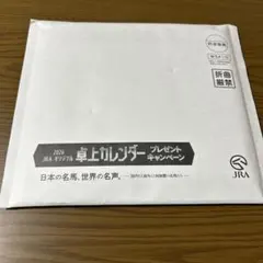 JRA 2026 CALENDAR 卓上カレンダー