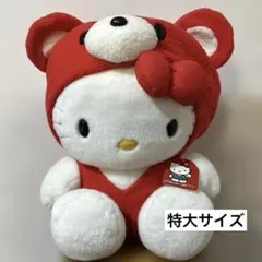 タグ付き　特大 レトロ 変身ハローキティ ぬいぐるみ クマ サンリオ