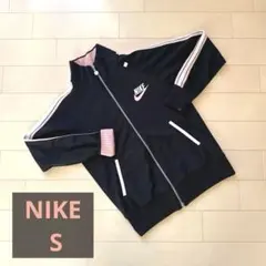 NIKE(ナイキ) 黒×ピンク Sサイズ トラックジャケット ジャージ 匿配