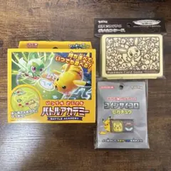 新品　いつでもどこでもバトルアカデミー　ダメカンケース　コインサイコロ　セット