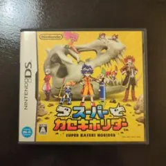 スーパーカセキホリダーズ ニンテンドーDS