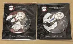鬼滅の刃 MOCKTAIL モクテル デザート限定 缶バッジ 煉獄 宇髄