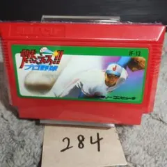 Item thumbnail for item ec04b2f0-6e22-4c2c-b0e6-18722e591e3a