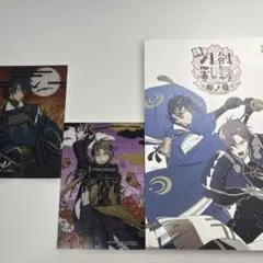 刀剣乱舞 へし切長谷部，三日月宗近ノート、パズル3点セット