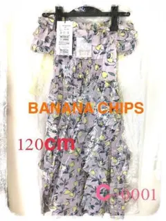 0259 BANANACHIPS バナナチップス　キャミ　黒　ブラック