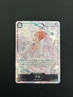 ワンピースカード ナミSRパラレル 神の島の冒険