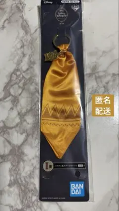 ツイステ 一番くじ ネクタイ風 モチーフ チャーム サバナクロー