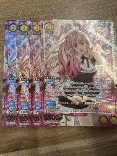 R★ シェリル・ノーム(パラレル) ４枚 Amazon.co.jp: 【パラレル】ユニオンアリーナ UA36ST/MCR-1-110