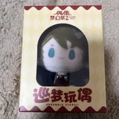 2026年最新】高峯翠 ぬいぐるみの人気アイテム - メルカリ