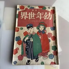 Item thumbnail for item 0e542787-e450-429e-b0e4-4c4674501eda