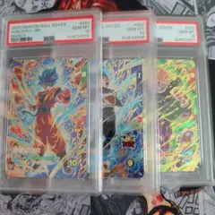 PSA10 ドラゴンボール コンプリートガイド プロモ フュージョン
