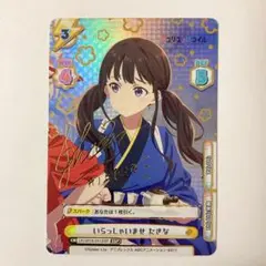 2025年最新】リコリス リコイル reバース サインの人気アイテム