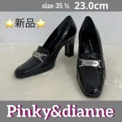 (未使用)23.0cmPinky&Dianne クロコ型押し パンプス ブラックのサムネイル