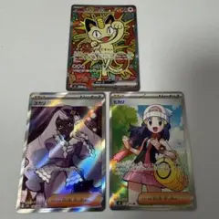 ニャースex SAR 、メガゲンガーex MA、ポケパッド SR 3枚セット - メルカリ