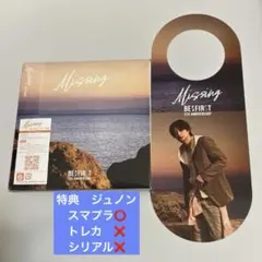 池亀樹音 ブロマイド BE:FIRST BMSG JUNON - メルカリ