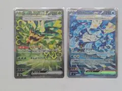 ポケモンカード　オーガポン みどりのめんex　 いどのめんex 　SAR