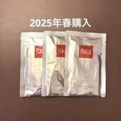 3枚　SK-II フェイシャルトトリートメントマスク　シートパック