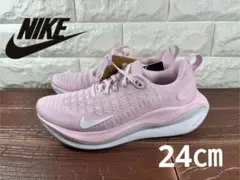 新品　24㎝　ナイキ NIKE ウィメンズ インフィニティラン 4 ピンク