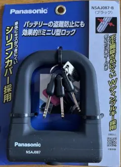 Item thumbnail for item 3da45b03-5b9b-401d-a18d-8e69f3dfd4e6