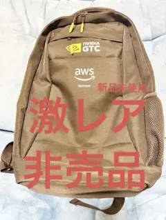 【非売品】NVIDIA GTC2026特別特典　リュック　バックパック 2026年最新】nVidia ノベルティの人気アイテム - メルカリ