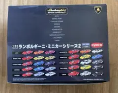 京商 KYOSHO 1/64 SCALE ランボルギーニ・ミニカーシリーズ2