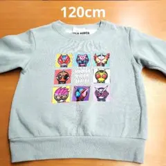 バンダイ 仮面ライダーシリーズ スウェット トレーナー 120cm 子供 男子