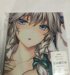 Item thumbnail for item fcba0942-6288-4607-89ec-2b483b45aab6