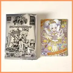 ハッピーセット ひみつのアイプリ カード 【購入時コメント不要です】