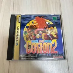セガサターン コットン2 セガサターン『コットン2』 | BEEP