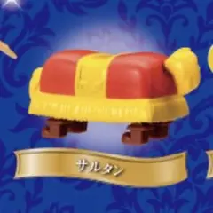 美女と野獣 サルタン キャラクターアソートメントコレクション ガチャガチャ