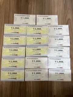 【匿名配送】ビックカメラ　コジマ　株主優待券　17000円分