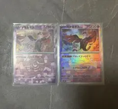 キチキギス マスターボールミラー　テラスタルフェスex ポケモンカード