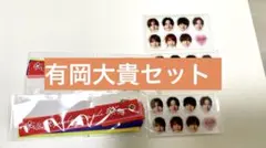 Hey! Say! JUMP シングル ハニカミ 先着特典 有岡大貴 - メルカリ