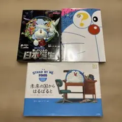 モーハムず&ミニハムず&ゴハムごきげんブック - メルカリ