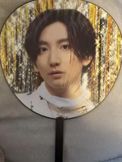 京本大我うちわ 3点セット