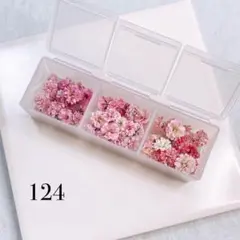 とと♡様 リクエスト 3点 まとめ商品