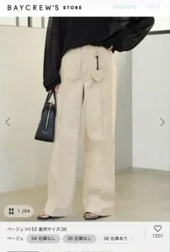 2026年最新】jane smith plageの人気アイテム - メルカリ