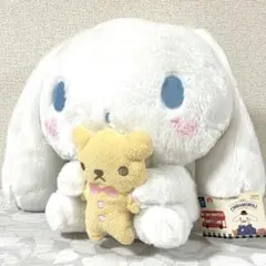 希少 未使用 タグ付き サンリオ シナモロール くまだっこ ビッグぬいぐるみ