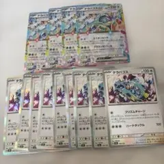 テラパゴスex 13枚 ミラー仕様